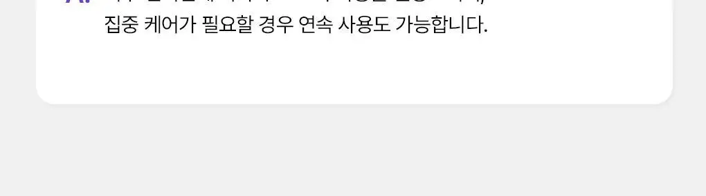 [앰플한병팩] 메디힐 하이퍼 마스크 1매 겔마스크 4종 (콜라겐/PDRN/마데카소사이드/히알루론산) 상세페이지 32